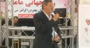 روز جهانی مامایی