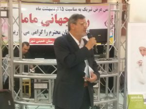 روز جهانی مامایی
