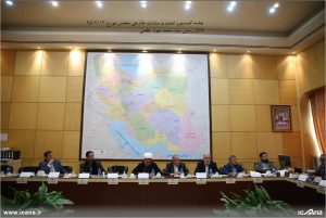 کمیسیون امنیت ملی