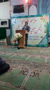 سید محمد جواد ابطحی نماینده خمینی شهر