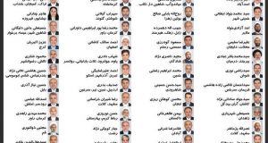 سید محمد جواد ابطحی نماینده خمینی شهر