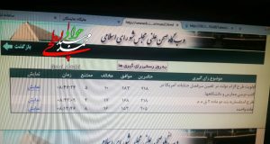 سید محمد جواد ابطحی نماینده خمینی شهر