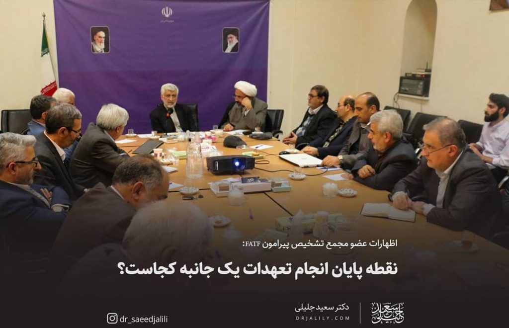 سید محمد جواد ابطحی نماینده خمینی شهر