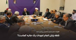 سید محمد جواد ابطحی نماینده خمینی شهر